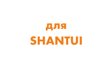 Радиаторы для экскаваторов Shantui
