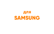 Гидронасосы для экскаваторов Samsung