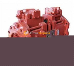 Гидравлический насос Kawasaki K3V180DTP-151R-9N05-AHV Титан Техника